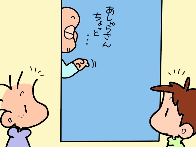 在宅介護する頑固な義父をどう説得しようかと思ったら...拍子抜けの「リハパン」デビュー／山田あしゅら（7）