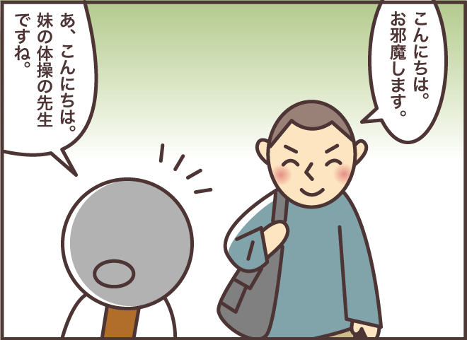 自分の部屋がわからなくなる認知症の義母。「こちらです」と来客を案内して...？／バニラファッジ（7）