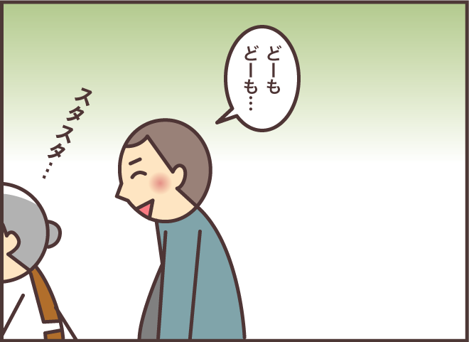自分の部屋がわからなくなる認知症の義母。「こちらです」と来客を案内して...？／バニラファッジ（9）