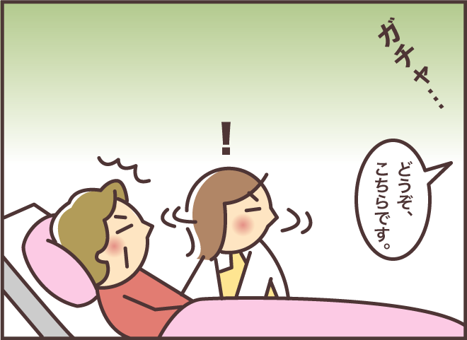 自分の部屋がわからなくなる認知症の義母。「こちらです」と来客を案内して...？／バニラファッジ（10）