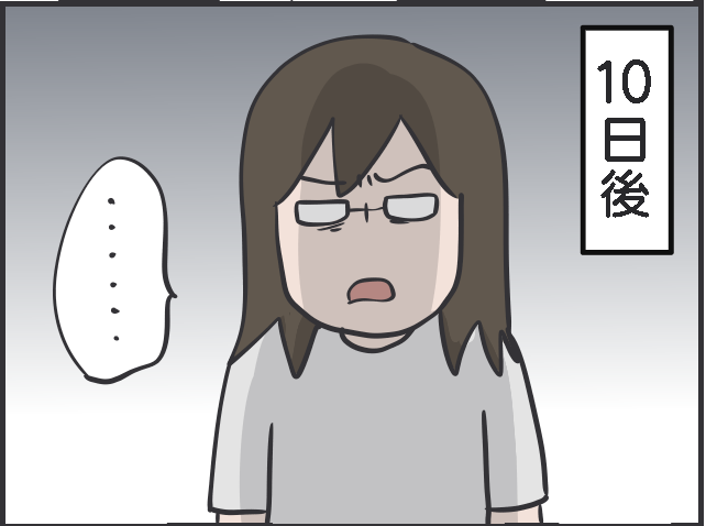 ごはんやおもちゃ...猫の飽きっぽさは人間以上!? ブームの移り変わりが激しい...！／フニャコ（4）