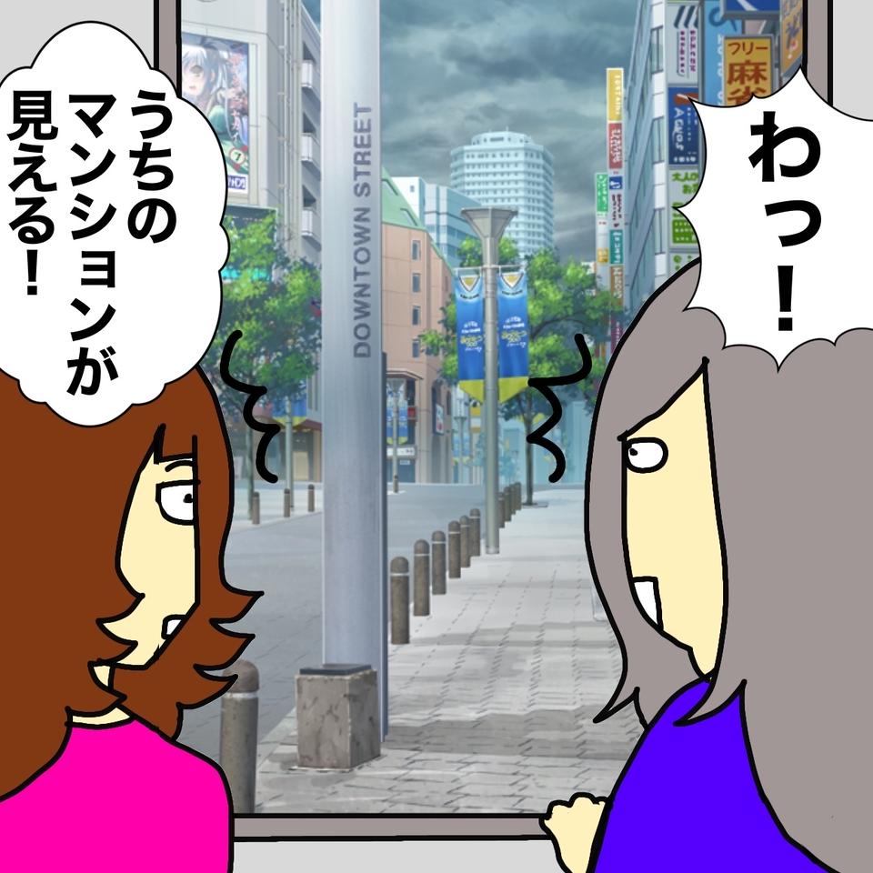 介護付き有料老人ホームなら認知症の母に合いそう！ 勢いのまま空き部屋を仮押さえ／ワフウフ（5）