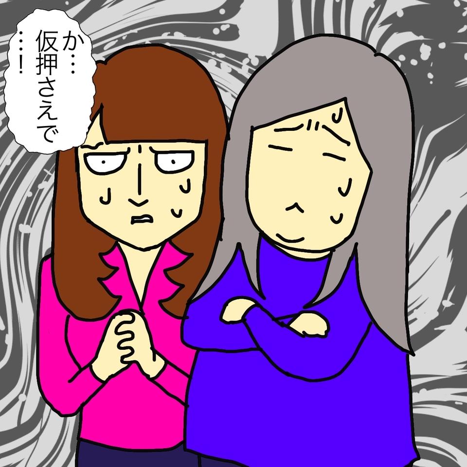 介護付き有料老人ホームなら認知症の母に合いそう！ 勢いのまま空き部屋を仮押さえ／ワフウフ（7）