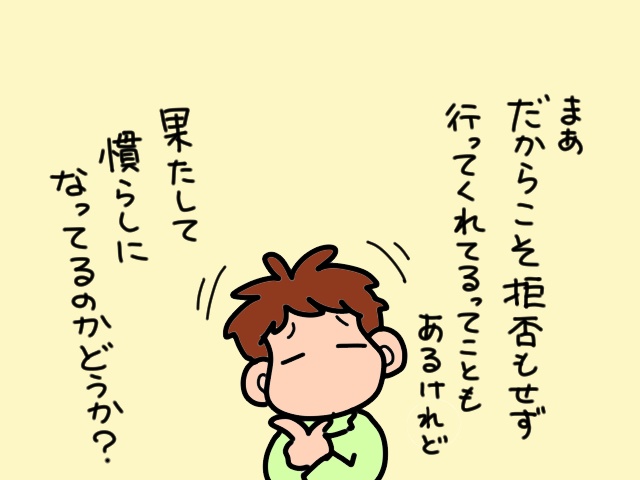 深夜、うまく歩けないはずの義母がシャキシャキ歩き出した！ なぜこんな現象が...？／山田あしゅら（3）