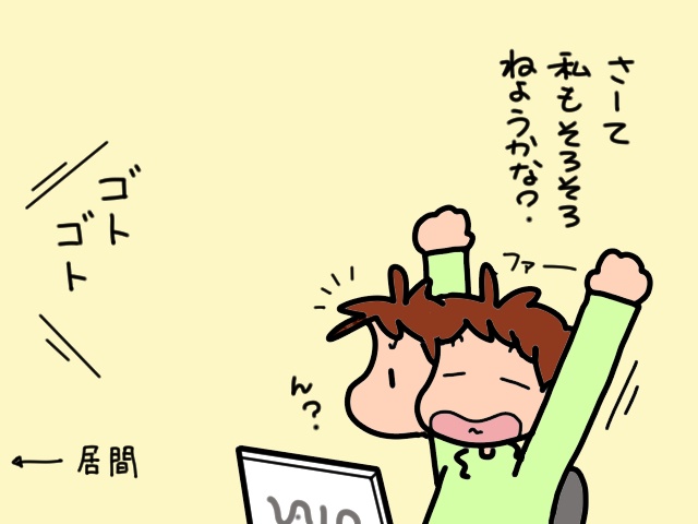 深夜、うまく歩けないはずの義母がシャキシャキ歩き出した！ なぜこんな現象が...？／山田あしゅら（5）