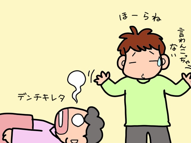 深夜、うまく歩けないはずの義母がシャキシャキ歩き出した！ なぜこんな現象が...？／山田あしゅら（10）