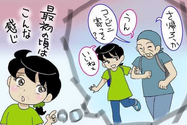 その指の動き、見破ったり！ 夫の浮気の証拠をおさえるためスマホをロック解除!?／オキガネ（2）