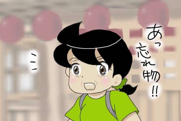 その指の動き、見破ったり！ 夫の浮気の証拠をおさえるためスマホをロック解除!?／オキガネ（3）