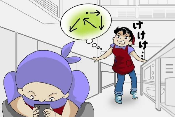 その指の動き、見破ったり！ 夫の浮気の証拠をおさえるためスマホをロック解除!?／オキガネ（6）
