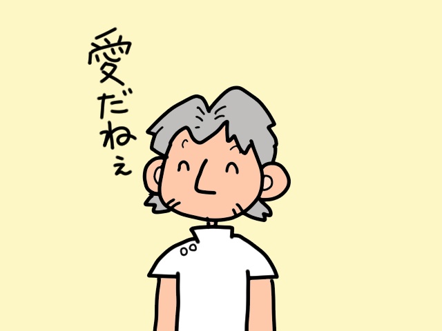 実親の介護に参加するようになった夫が発見した意外な"親子の証"／山田あしゅら（6）