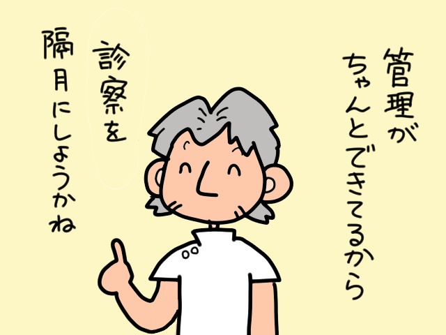 実親の介護に参加するようになった夫が発見した意外な"親子の証"／山田あしゅら（7）