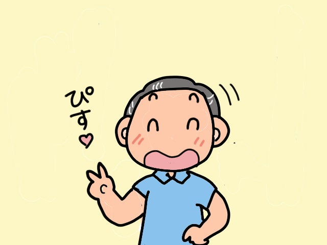 実親の介護に参加するようになった夫が発見した意外な"親子の証"／山田あしゅら（8）