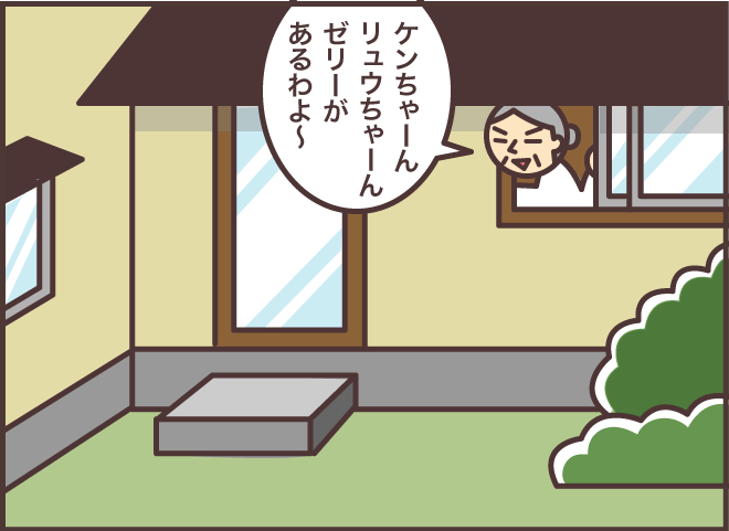 わざとなのか、それとも...!? 認知症の義母が孫に仕掛けた"トラップ"／バニラファッジ（2）
