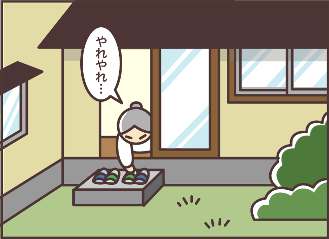 わざとなのか、それとも...!? 認知症の義母が孫に仕掛けた"トラップ"／バニラファッジ（7）