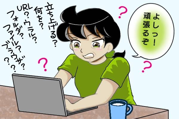 このメールは...浮気相手の名を「〇〇ゴルフクラブ」と登録しキモいやりとりをしていた夫／オキガネ（6）