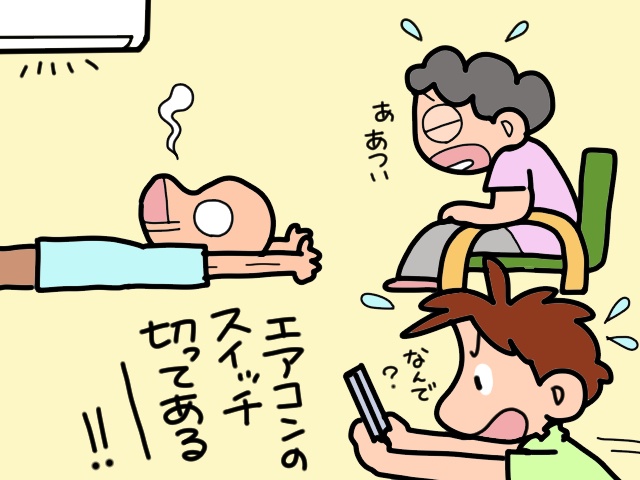食べることは生きること。夕食は家族そろっていただきます／山田あしゅら（2）