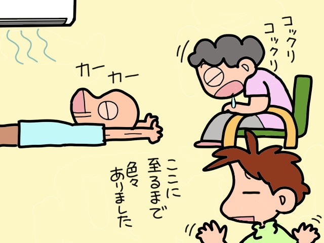 食べることは生きること。夕食は家族そろっていただきます／山田あしゅら（3）