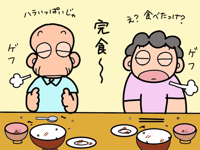 食べることは生きること。夕食は家族そろっていただきます／山田あしゅら（4）