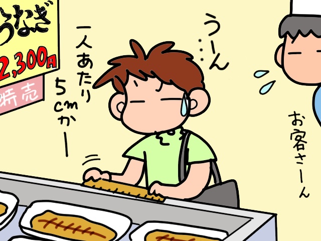食べることは生きること。夕食は家族そろっていただきます／山田あしゅら（5）
