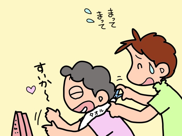 食べることは生きること。夕食は家族そろっていただきます／山田あしゅら（7）