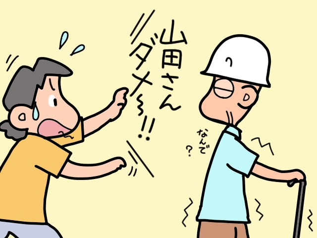 「死なないサイボーグ」じゃないから。時には見守ることも必要な介護／山田あしゅら（5）