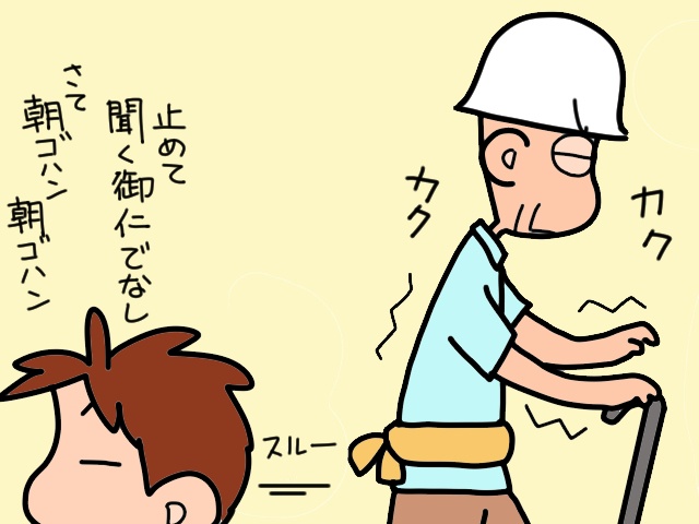 「死なないサイボーグ」じゃないから。時には見守ることも必要な介護／山田あしゅら（6）