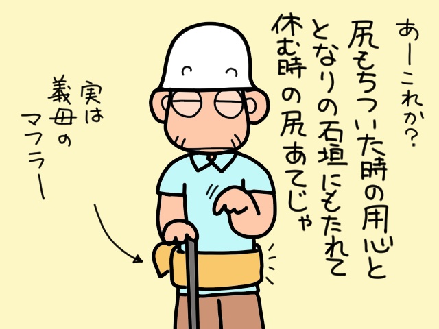 「死なないサイボーグ」じゃないから。時には見守ることも必要な介護／山田あしゅら（8）