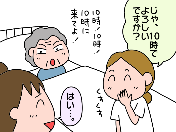 入院中にどれだけ人脈広げたのー!? 病院中から祝われた母の退院／あぽり（3）