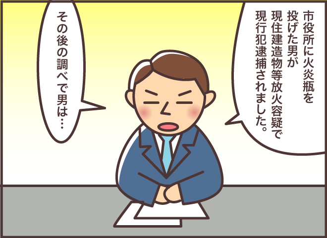 ニュース番組を見る認知症のお義母さん...話が混ざってますよ！ そんなときの解決方法／バニラファッジ（3）