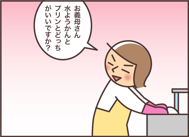 ニュース番組を見る認知症のお義母さん...話が混ざってますよ！ そんなときの解決方法／バニラファッジ（8）
