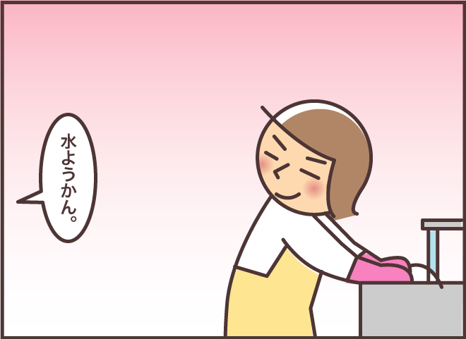 ニュース番組を見る認知症のお義母さん...話が混ざってますよ！ そんなときの解決方法／バニラファッジ（10）