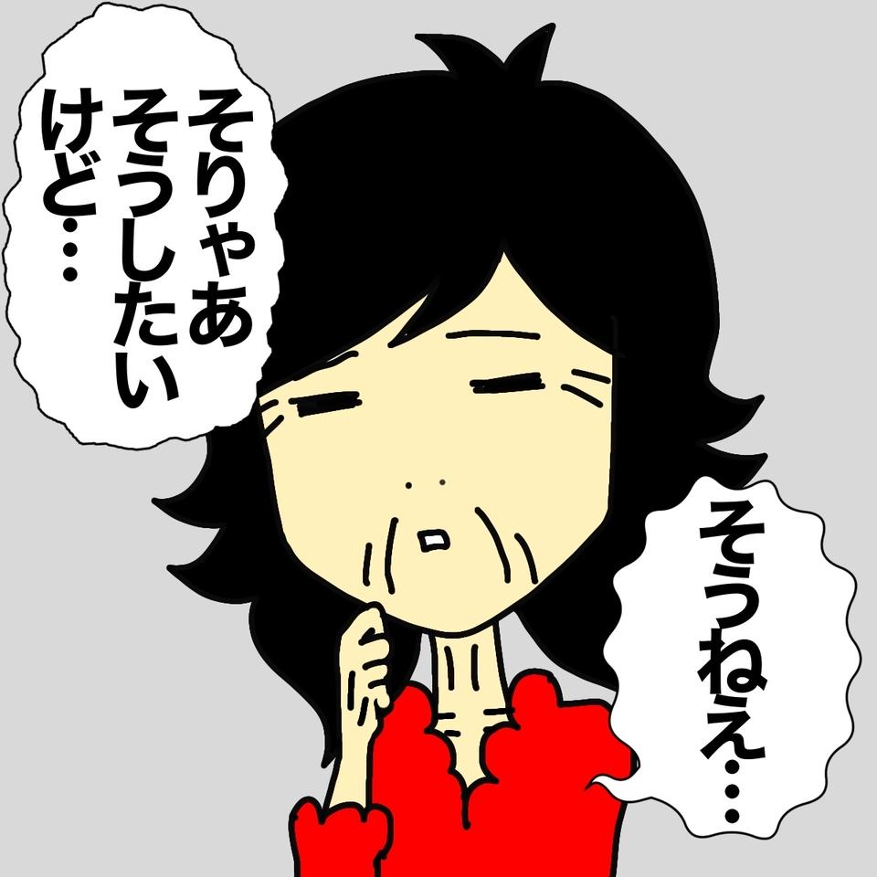預金を奪おうとする父から認知症の母を守りたい！ 施設の入居を検討中に新たな問題発生!?／ワフウフ（4）