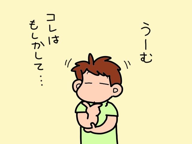 「ワシはまだまだ元気」と介護中の義父は頑固。ショートステイ利用を説得するには？／山田あしゅら（6）