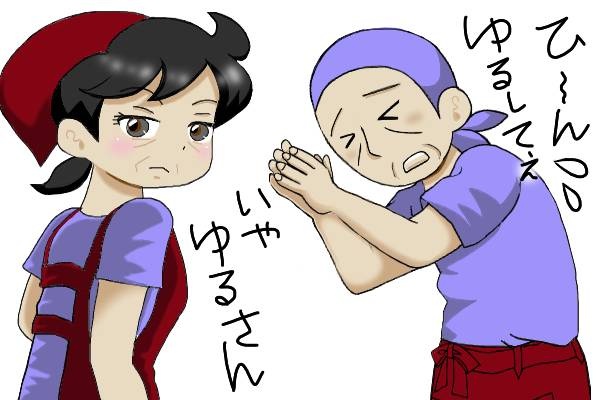 「やっほ〜アイシテル〜♪♪」夫が浮気相手へ送ったメールのテンションがヤバすぎる／オキガネ（2）