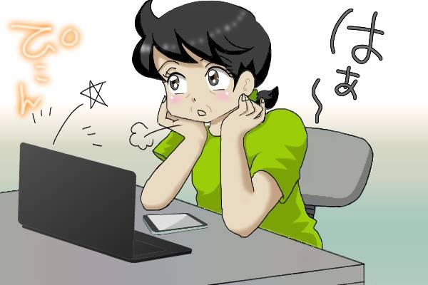 「やっほ〜アイシテル〜♪♪」夫が浮気相手へ送ったメールのテンションがヤバすぎる／オキガネ（5）