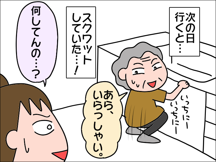 「これ以上生きたら迷惑がかかってしまう」そう言う母に今の私が思うこと／あぽり（6）