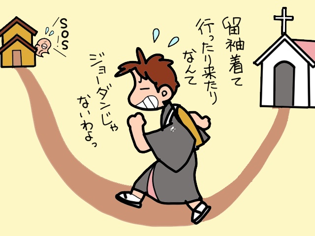 孫の結婚式に出席したい！ だけどずっと座っていられない義父には到底無理な話で...／山田あしゅら（8）