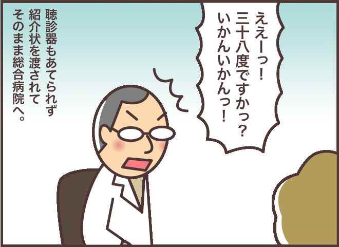 熱帯夜でも義叔母に頼まれる「クーラーは2時間で消してね」。実は内緒で...／バニラファッジ（7）