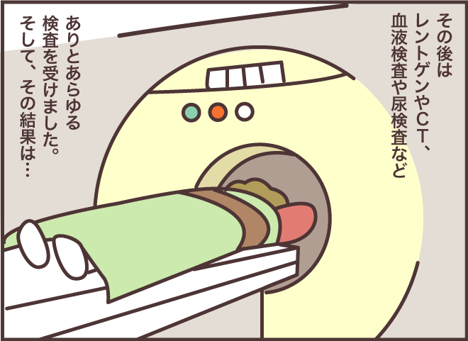 熱帯夜でも義叔母に頼まれる「クーラーは2時間で消してね」。実は内緒で...／バニラファッジ（8）