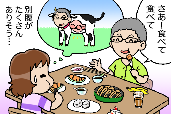 同棲中の住まいに初対面の義母がアポなし訪問！ 2人きりのリビングで尋問が始まった...／くるぴた（2）