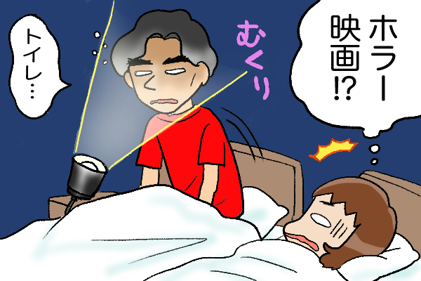 「ドラキュラかよ...」明るい照明が苦手な夫。薄暗い部屋での生活は散々なもので...／くるぴた（1）