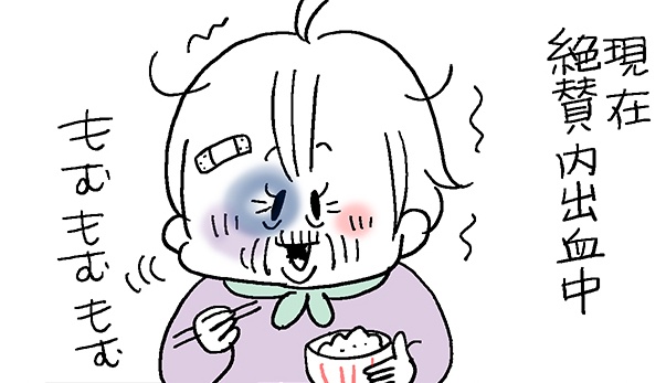 ひとりで出かけた義母が転んだ！ 外出の理由は「お礼のジュースが買いたかったの」／なとみみわ（1）