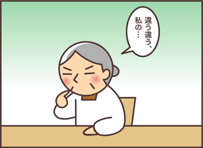 認知症の義母が、「年上の亡き家族」に会いたくて涙する理由／バニラファッジ（3）