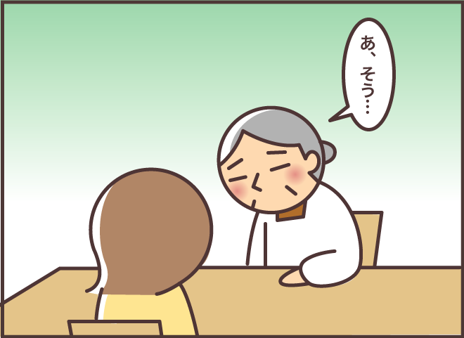 認知症の義母が、「年上の亡き家族」に会いたくて涙する理由／バニラファッジ（5）