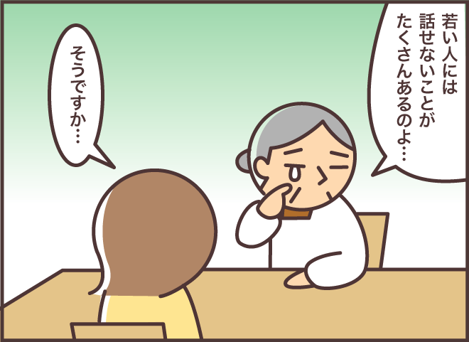 認知症の義母が、「年上の亡き家族」に会いたくて涙する理由／バニラファッジ（9）
