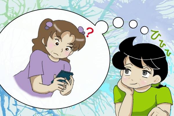 不倫夫の言動チェックで痛恨のミス...！ 愛人とのSNSでのやりとりを覗き見した結果／オキガネ（4）