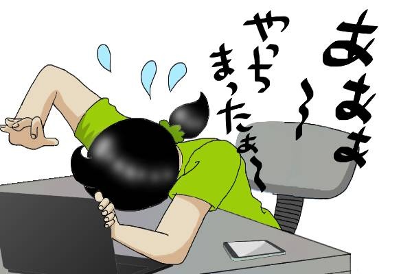 不倫夫の言動チェックで痛恨のミス...！ 愛人とのSNSでのやりとりを覗き見した結果／オキガネ（6）