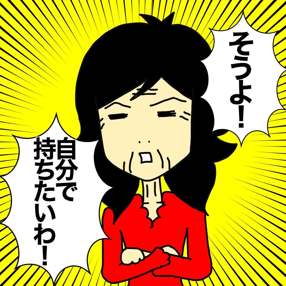 お金を奪おうと認知症の母を巧みに誘導して操るなんて...！ 狡猾な父の罠／ワフウフ（6）