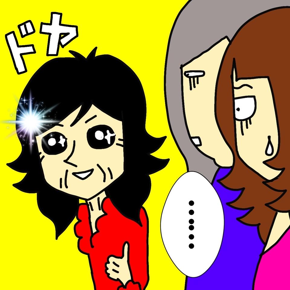 お金を奪おうと認知症の母を巧みに誘導して操るなんて...！ 狡猾な父の罠／ワフウフ（9）