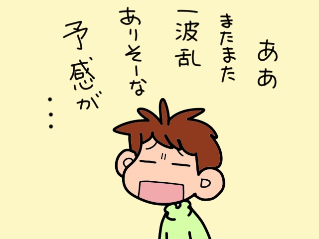 要介護の義父が「車椅子を押せば一人でスーパーに行ける」と豪語。いざやってみると...／山田あしゅら（11）